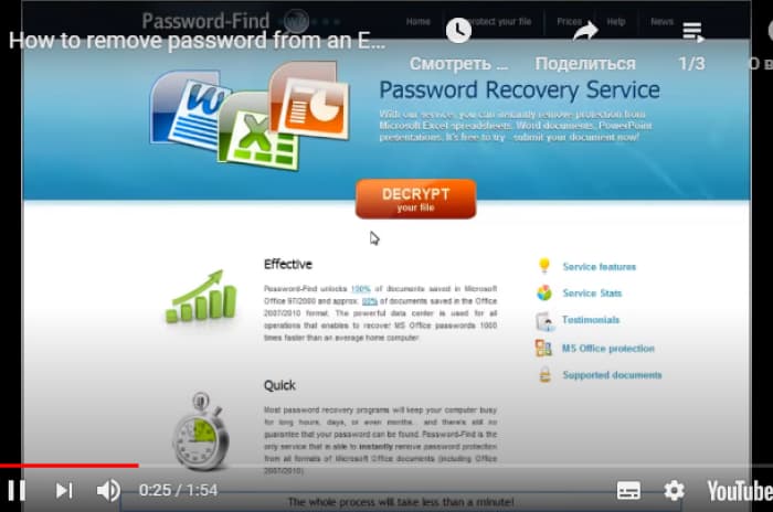 Online Excel Password Remover and Word Password Recovery service